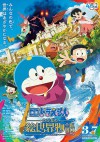 Doraemon Movie 2025 Poster