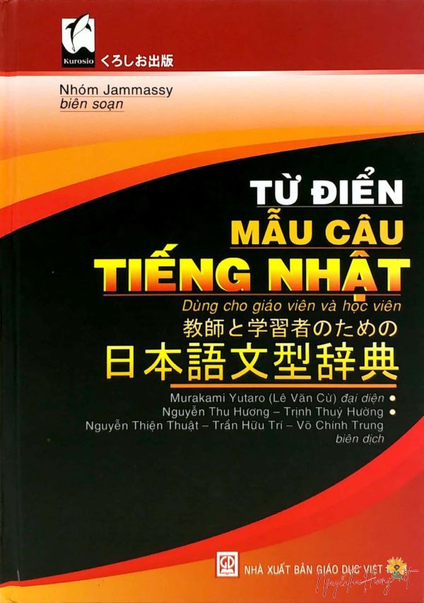 Từ điển mẫu câu tiếng Nhật bản 2020
